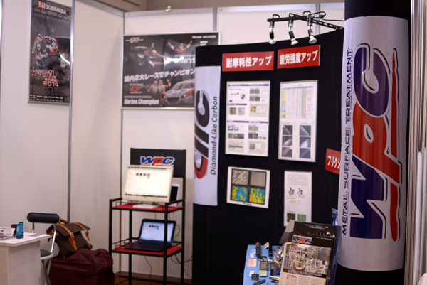 140207 mm2 DSC_0565.jpg